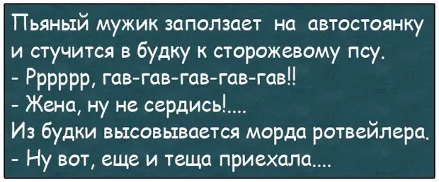 Едут в поезде старый еврей и молодой человек. Молодой человек спрашивает старого еврея...