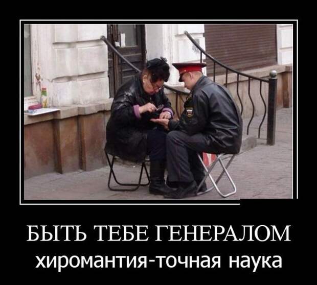 Демотиваторы на субботу (30 фото)