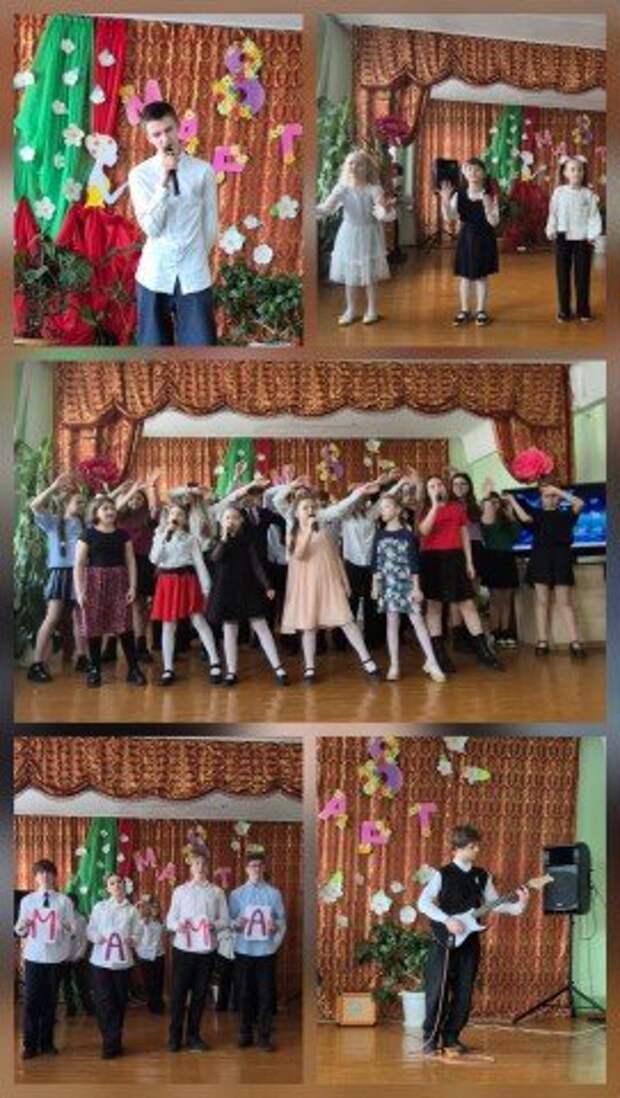 Праздничный концерт, посвященный Международному женскому дню 8 марта.