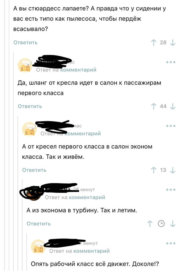 Рабочий класс и реактивная тяга Рабочий класс и реактивная тяга