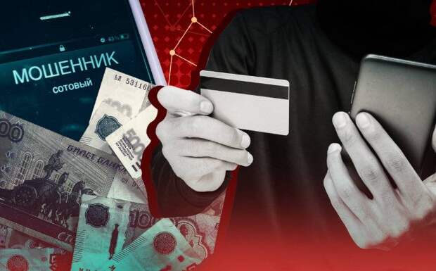 10 категорий россиян, находящихся в зоне риска кредитного мошенничества