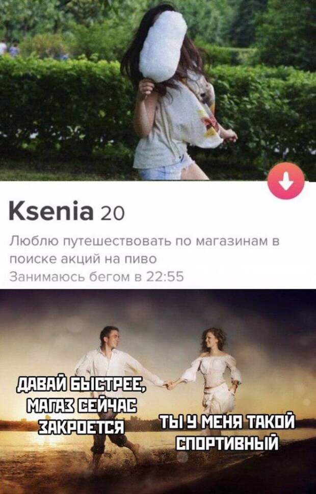 Алкопост