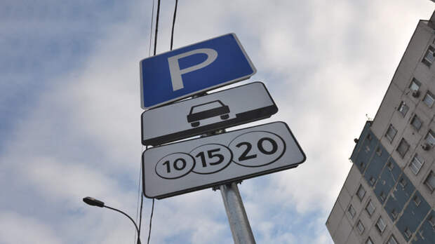 Подарок водителям: где в Москве можно будет припарковаться бесплатно 8 и 9 марта