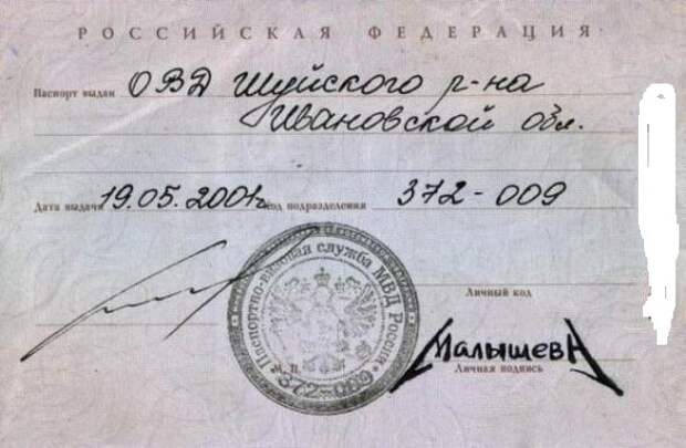 Тайны подписи. Ваша подпись расскажет о Вас все?!