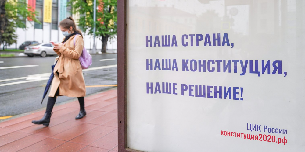 Конституционная реформа станет залогом стабильного экономического развития