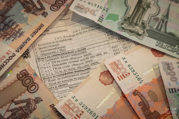 Госкомитет РТ по тарифам назвал причины изменения тарифов ЖКУ в 2026 году