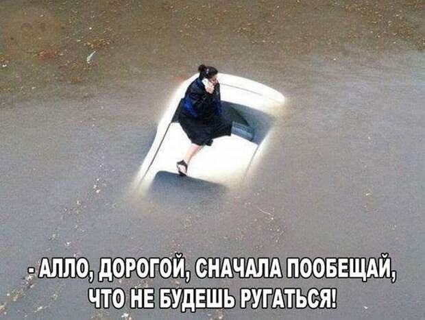 Свежая подборка автоприколов Свежая подборка автоприколов авто, автоприколы, приколы