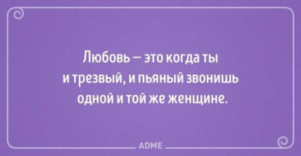 Прикольные открытки обо всём на свете (15 шт)