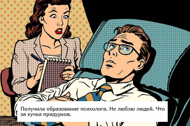 Люди, которые выбрали себе профессию не по плечу Люди, которые выбрали себе профессию не по плечу