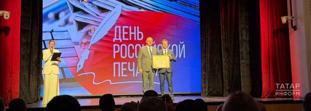 «Татар-информ» баш мөхәррире Ринат Билалов дәүләт бүләгенә лаек булды