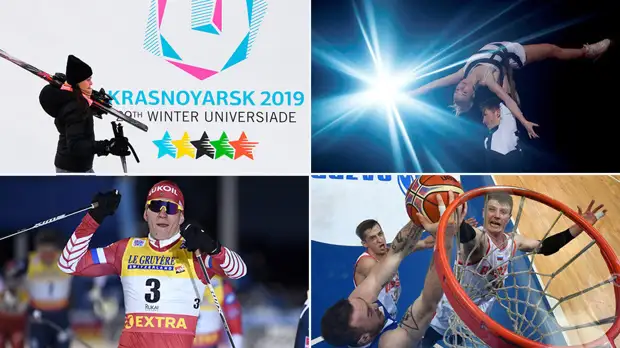 Зимняя Универсиада в Красноярске, чемпионаты мира по хоккею и лёгкой атлетике: главные спортивные события 2019 года
