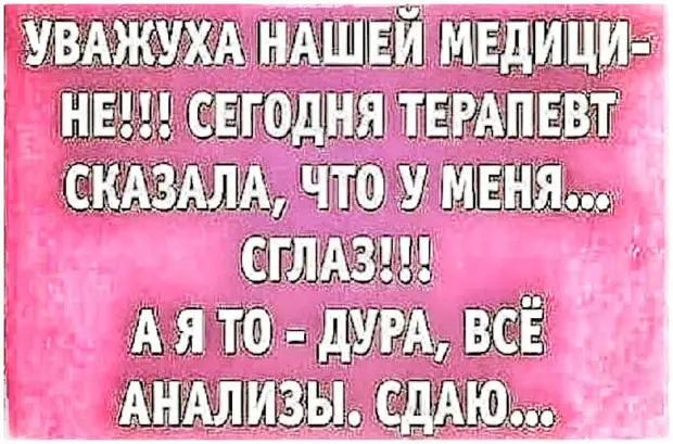 Однажды я купила себе большой букет цветов. Придут, думаю, подруги, спросят ...