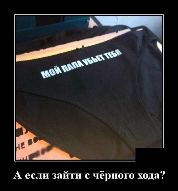 Демотиваторы (20 фото)