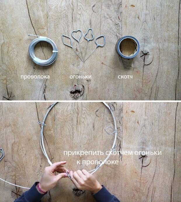 Проволока
