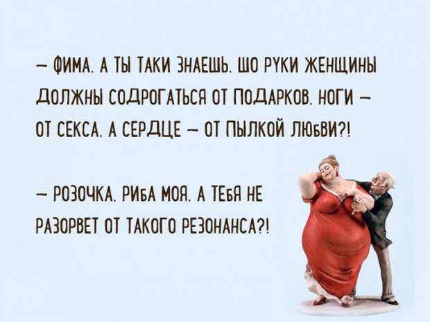 Одесский юмор или так говорят только в Одессе 2 odessa joks 2016 2