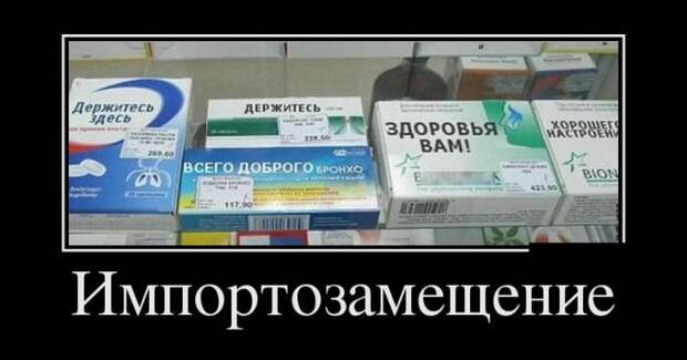 Демотиваторы на субботу (30 фото)