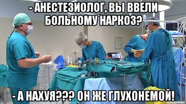 Черного юмора пост (53 фото)