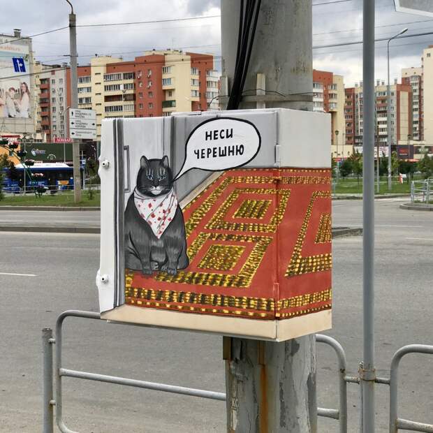 кот в слюнявчике