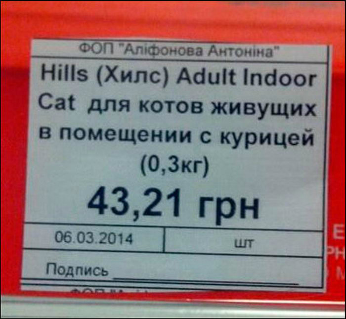 А хозяйка считается? А хозяйка считается?