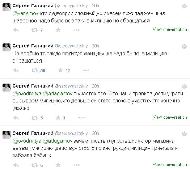 Оффшорный владелец «Магнита» отмахивается от смерти блокадницы