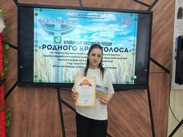 В селе Еленовка прошел II районный фестиваль чтецов «Родного края голоса»