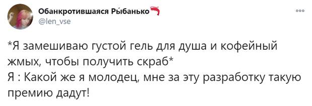 Мне за эту разработку такую премию дадут