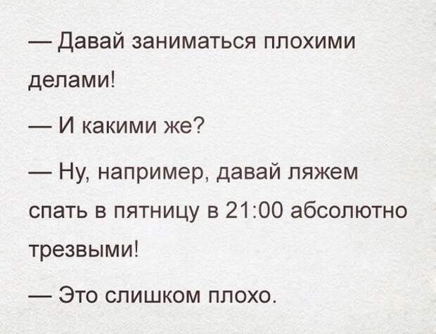 Cмешные комментарии из социальных сетей-38 фото-