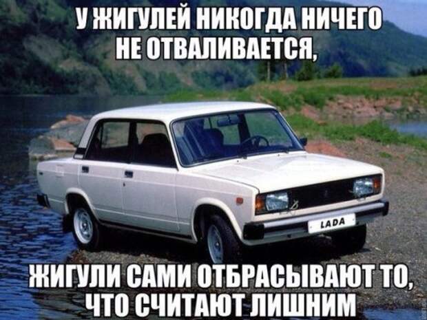 Новые АВТОприколы (35 фото)