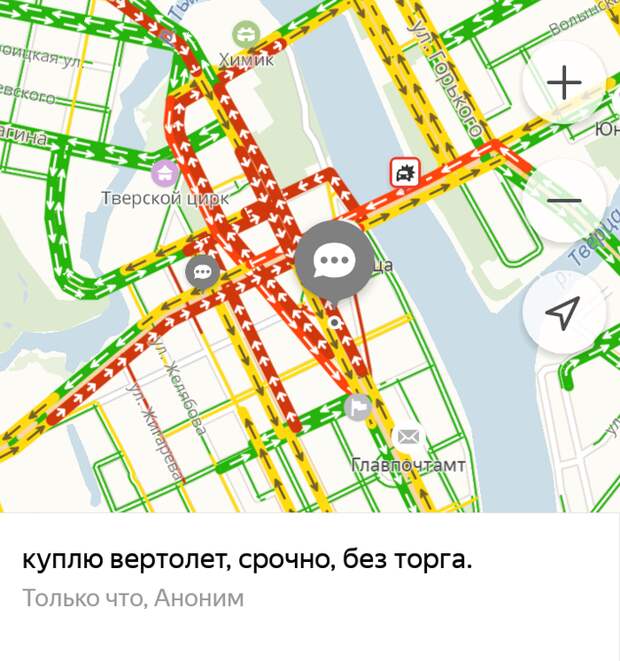 Интернет и навигаторы делают стояние в пробках немного веселее