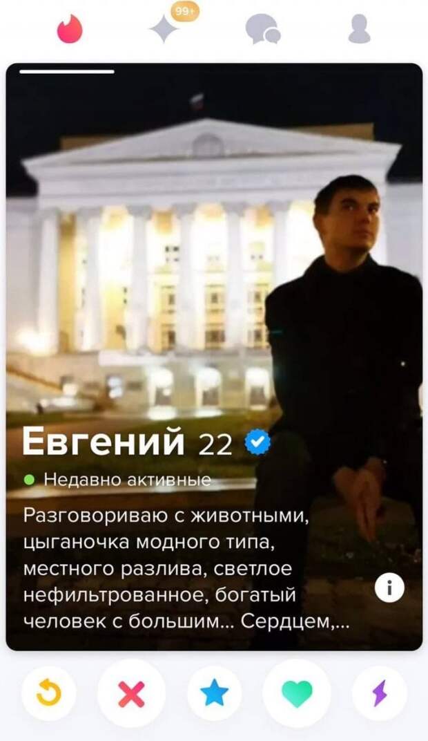 Уморительные анкеты из сайта знакомств