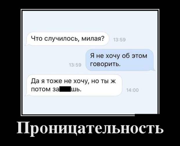 26.  Анекдоты, девушки, демотиваторы, животные, прикол, юмор
