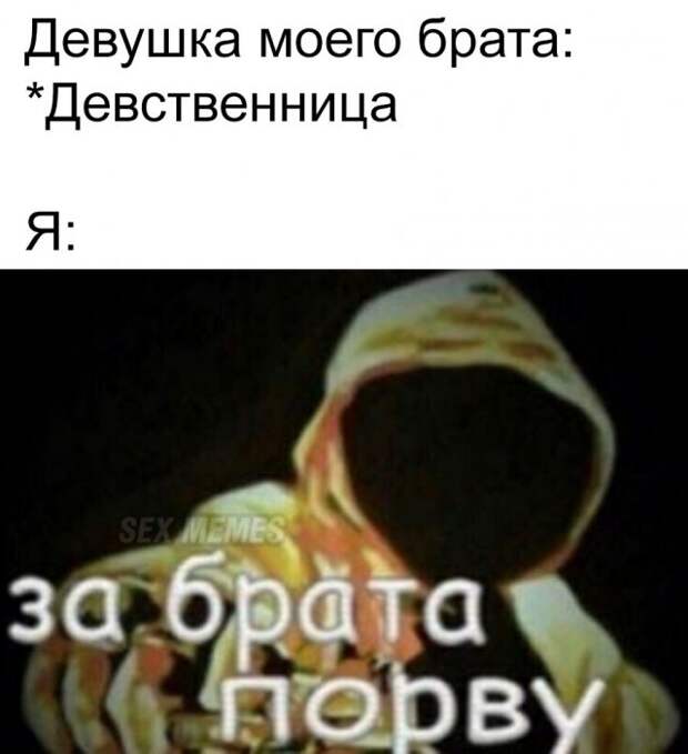Мемы и приколы про &quot;это&quot;