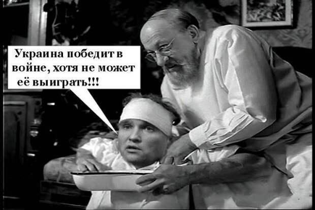 Глава МИД Украины сошел с ума Глава МИД Украины сошел с ума