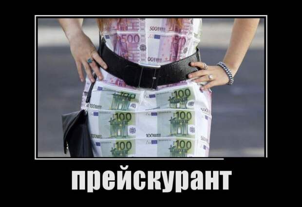 Демотиваторы (30 фото)