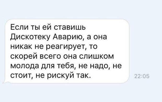 Смешные комментарии из социальных сетей (23 фото)