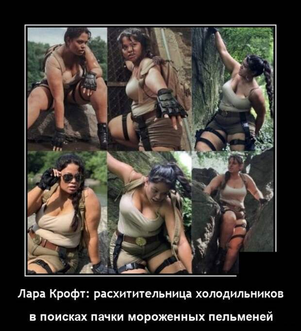 Демотиваторы 15 декабря 2021 года