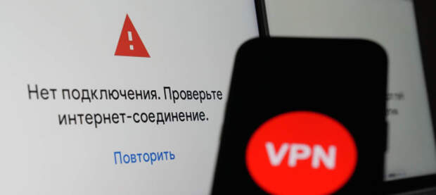 «Глас вопиющей Натальи Касперской в пустыне РКН». Программист обвинила чиновников, блокирующих VPN, в работе на врага