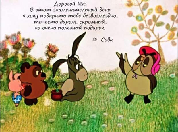 Известные цитаты из любимых мультфильмов (42 картинки)