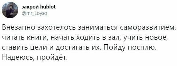 Когда школа и универ позади и вдруг накрывает желание поучиться Когда школа и универ позади и вдруг накрывает желание поучиться