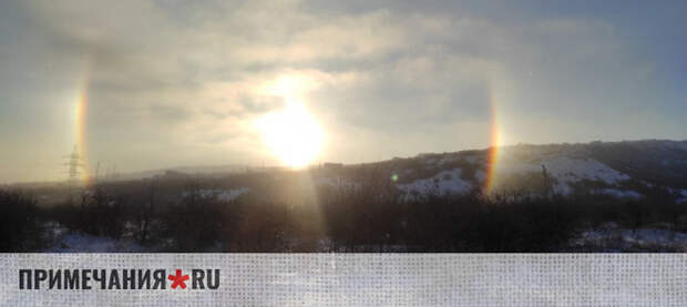 Редкое солнечное гало наблюдали сегодня крымчане