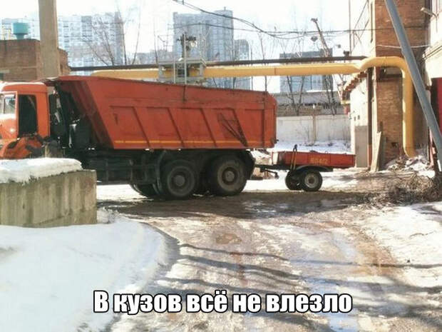 7. 7. авто, автоприколы, приколы