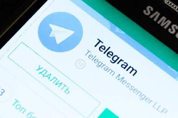 В Госдуме назвали способ защиты аккаунта в Telegram от взлома
