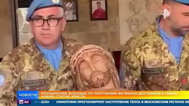 Посол папы римского и военные Италии доставили новую статую Христа на юг Ливана