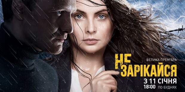 На Украине разгорается скандал вокруг сериала, в котором ЛНР воюет с хунтой