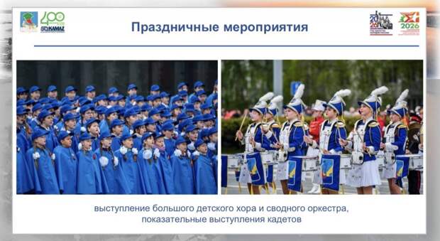 Парад Победы и «Бессмертный полк» пройдут в Набережных Челнах 9 Мая