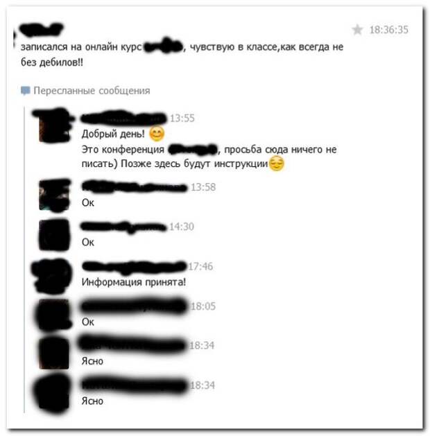 Шутки и картинки из социальных сетей (20 скриншотов)