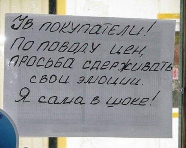 Объявления, мимо которых невозможно пройти.