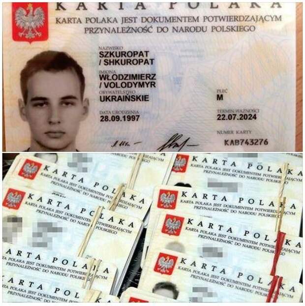 С помощью «Карты поляка» Польша готовится к захвату Западной Украины? С помощью «Карты поляка» Польша готовится к захвату Западной Украины?