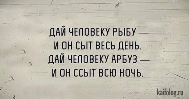 Убойные анекдоты (40 картинок) Убойные анекдоты (40 картинок)