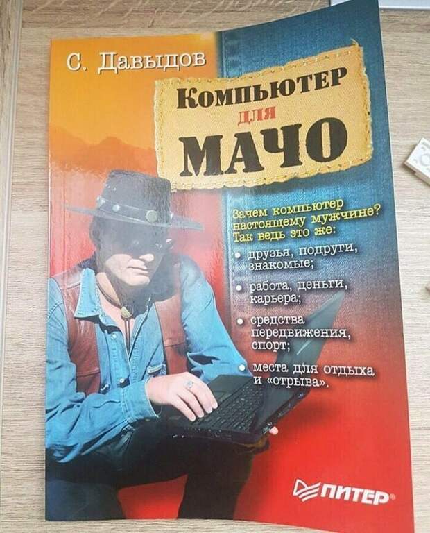 Брутальные мачо нашего городка Брутальные мачо нашего городка